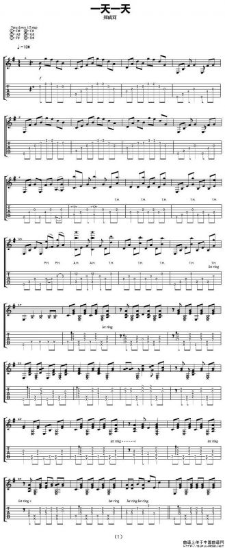 一天一天（指弹吉他谱）