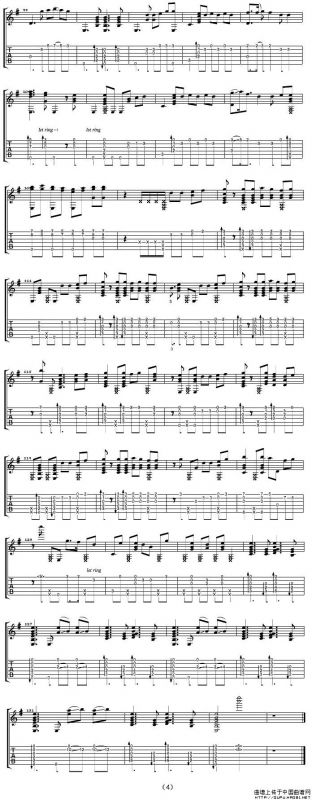 一天一天（指弹吉他谱）