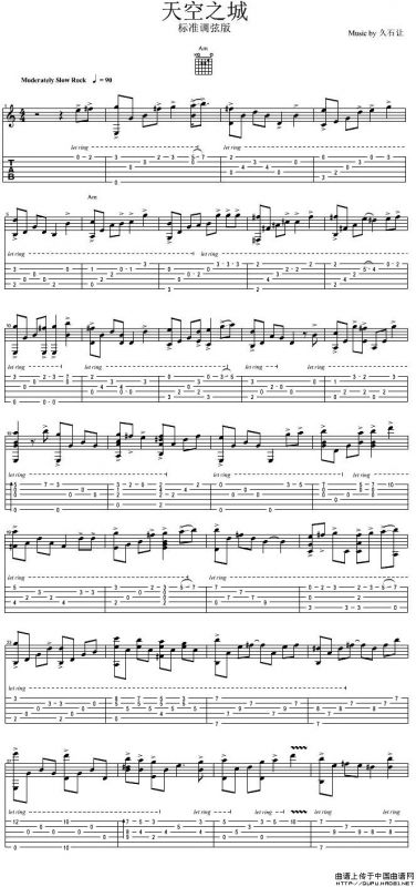 天空之城（标准调弦、指弹吉他谱）