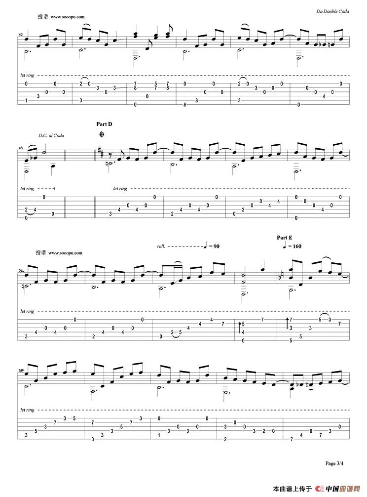 樹氷の輝き（指弹谱）