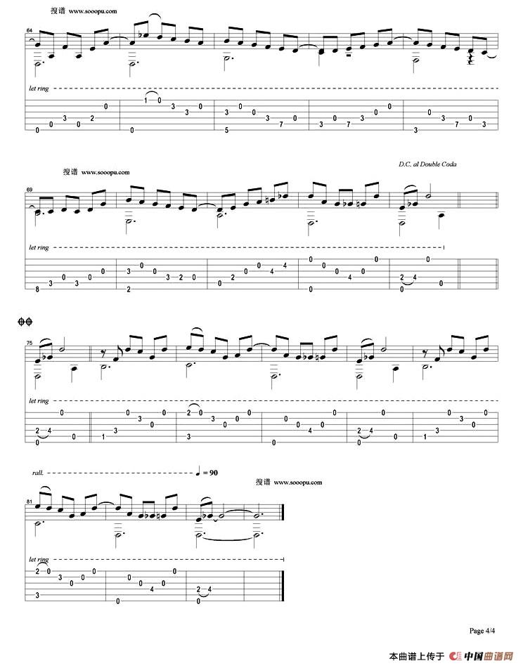 樹氷の輝き（指弹谱）