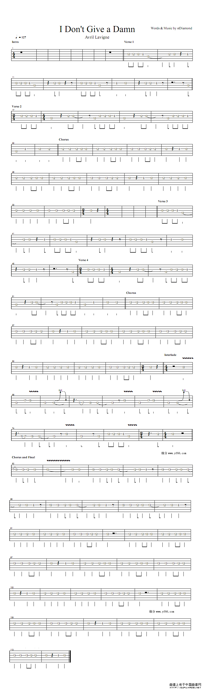 I Don‘t Gibe a Damn