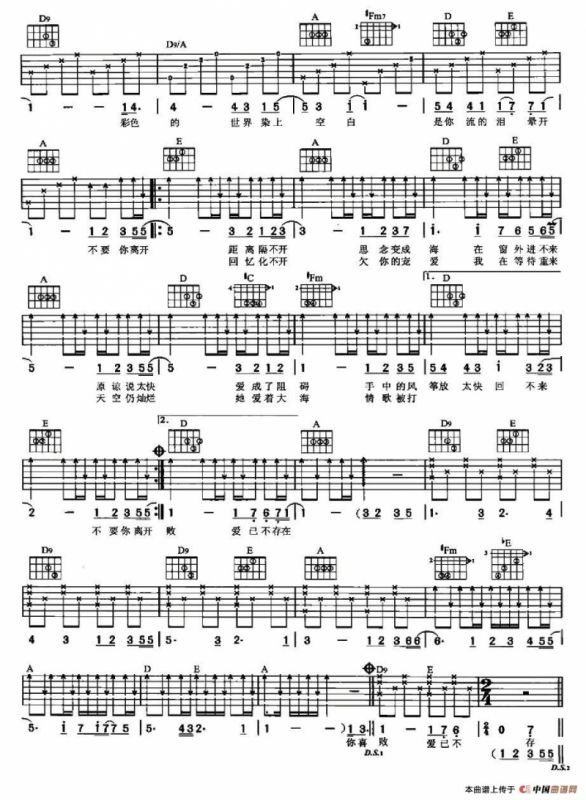 花海（2个版本）