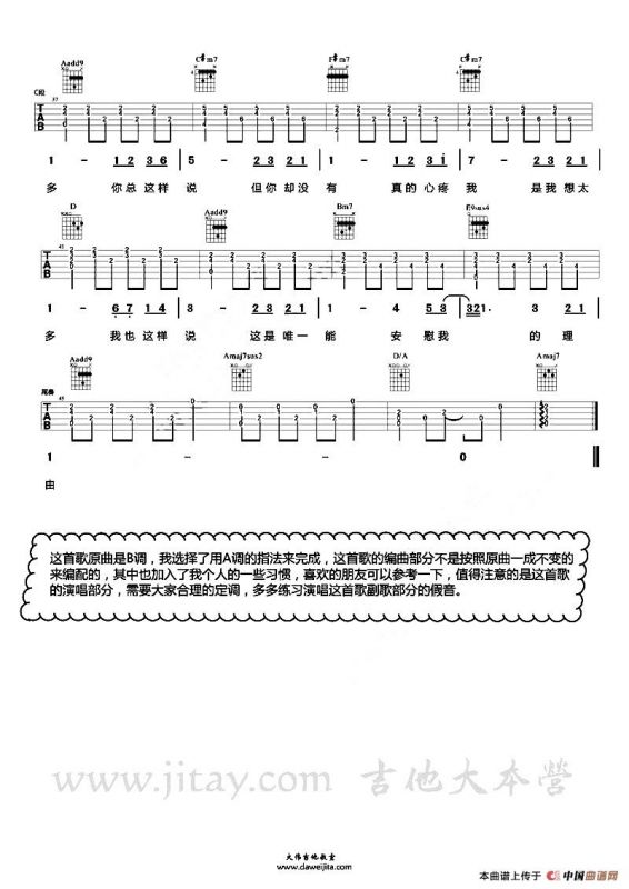 想太多（6个版本）