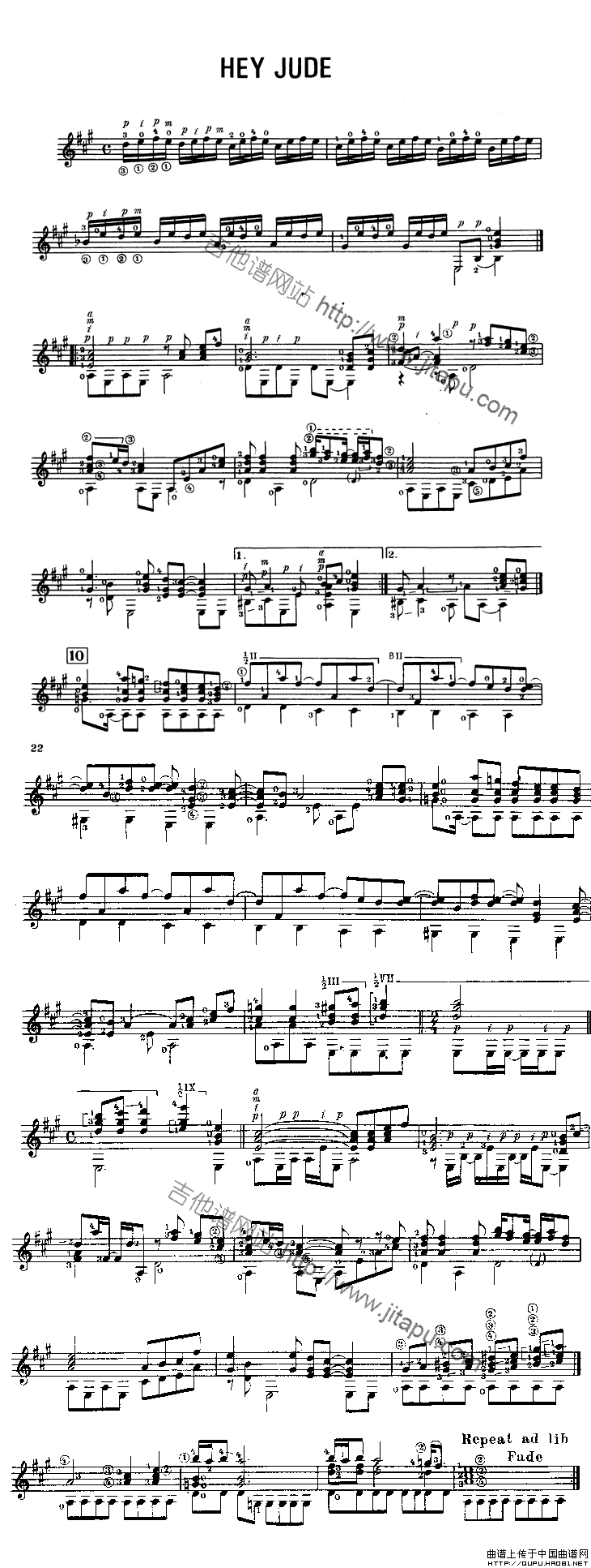 Hey Jude（古典）