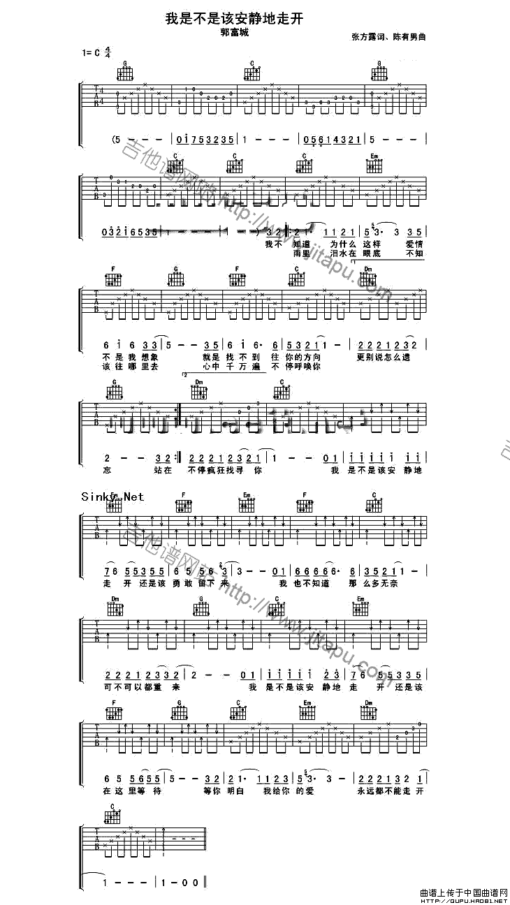 我是不是该安静地走