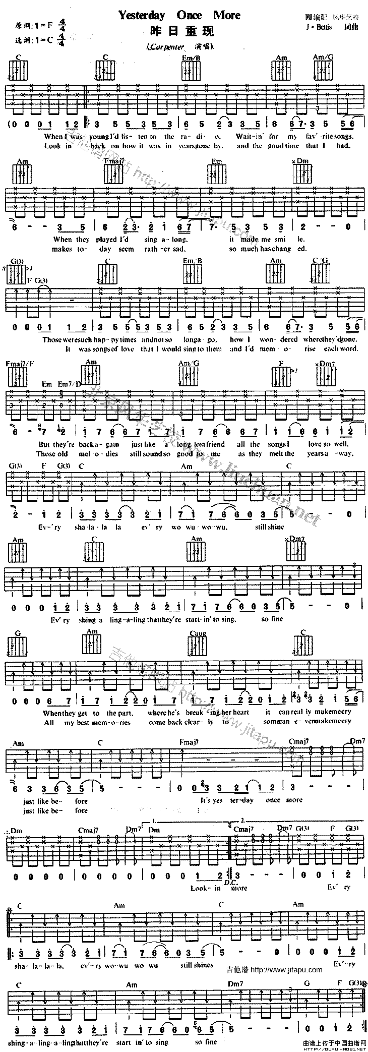 Yesterday Once More（风华艺校编配版）