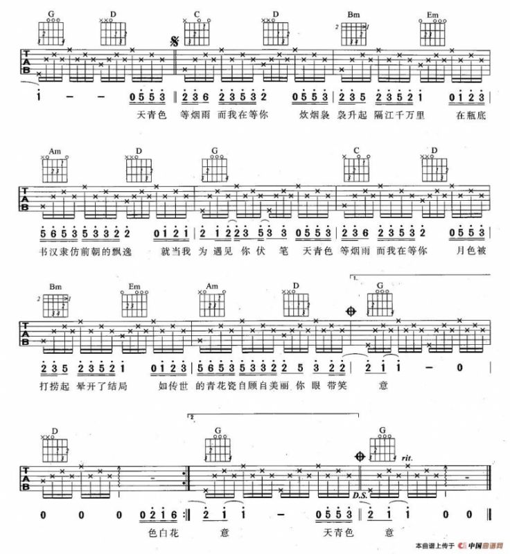 青花瓷（3个版本）