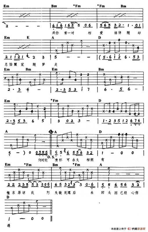 晚秋（黄凯芹演唱版）