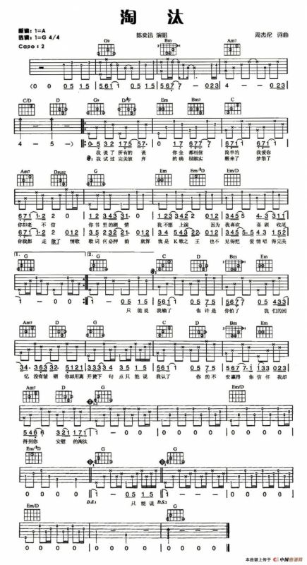 淘汰（3个版本）