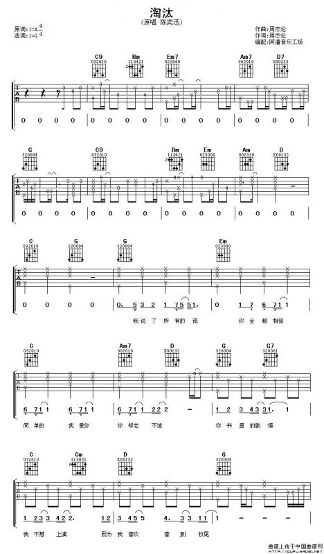 淘汰（3个版本）