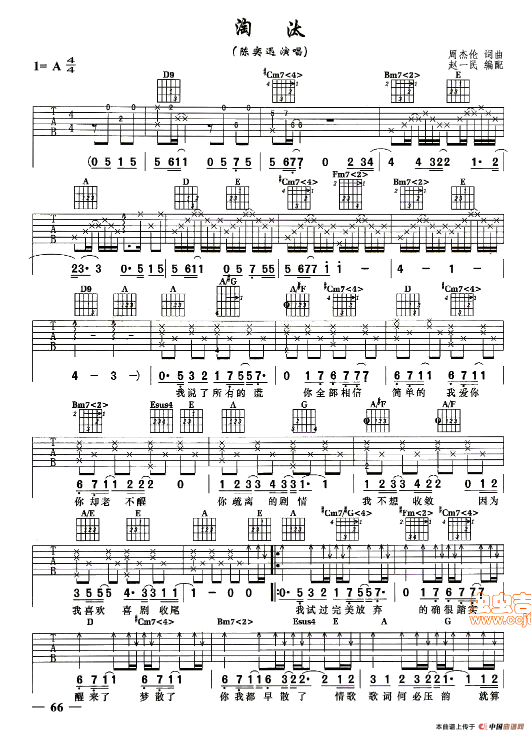 淘汰（3个版本）