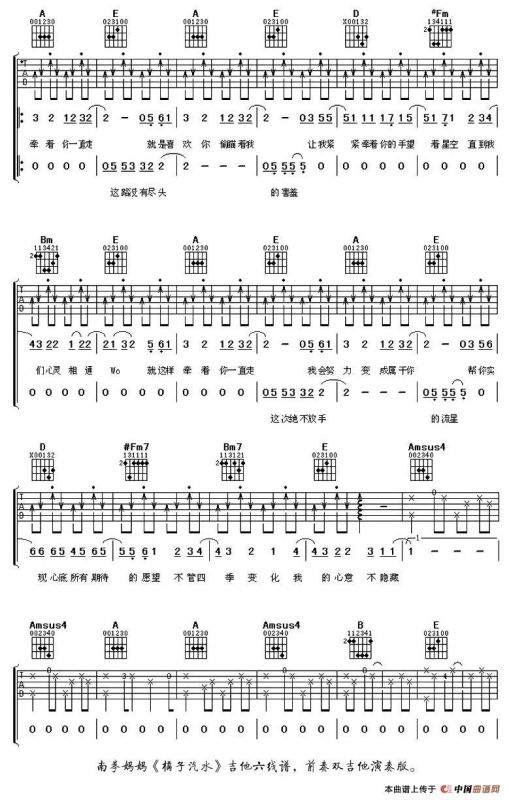 橘子汽水（3个版本）