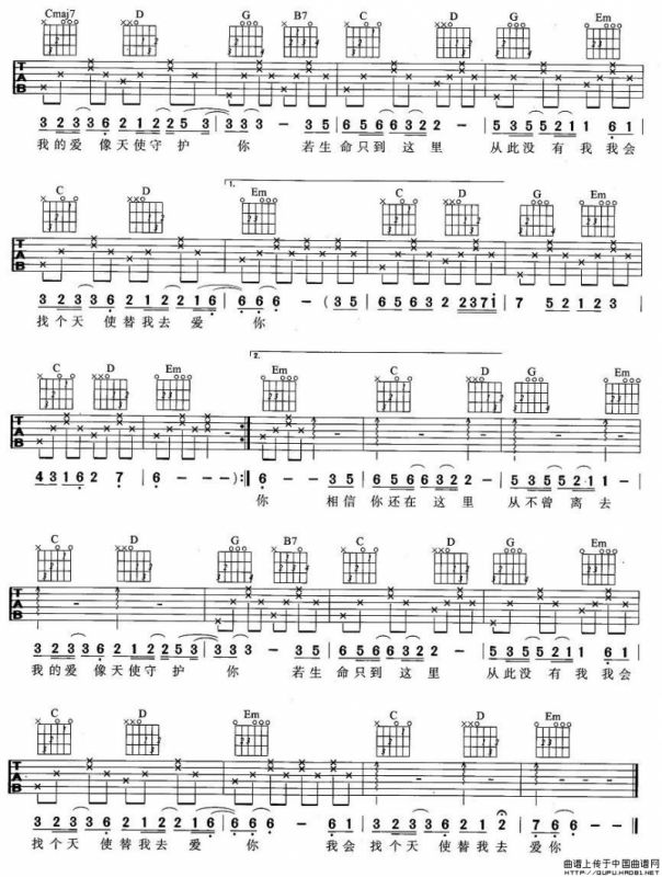 天使的翅膀（徐誉滕词曲）