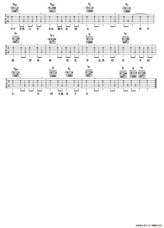 再见（6个版本）