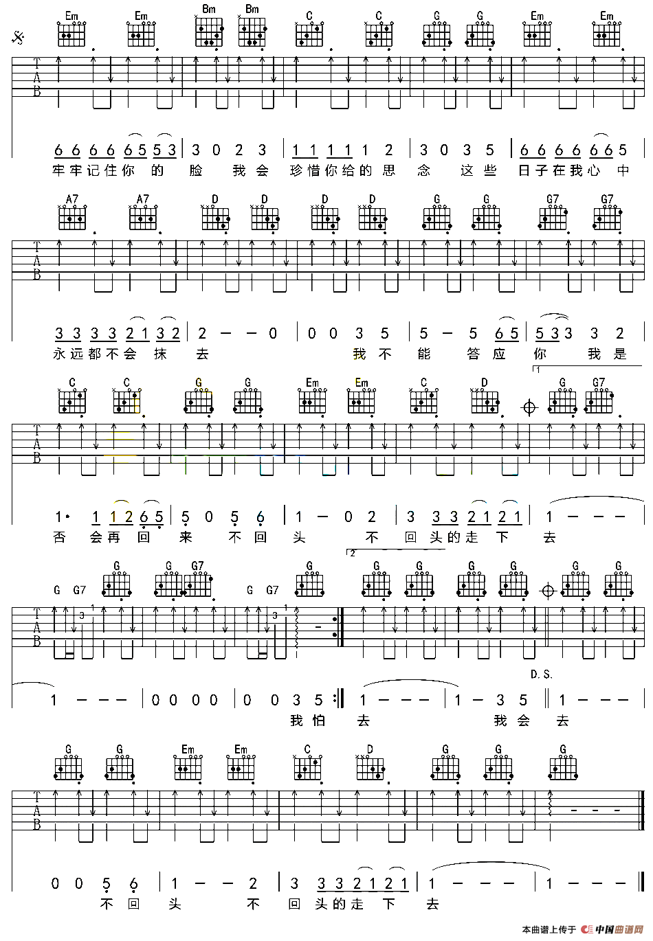 再见（6个版本）