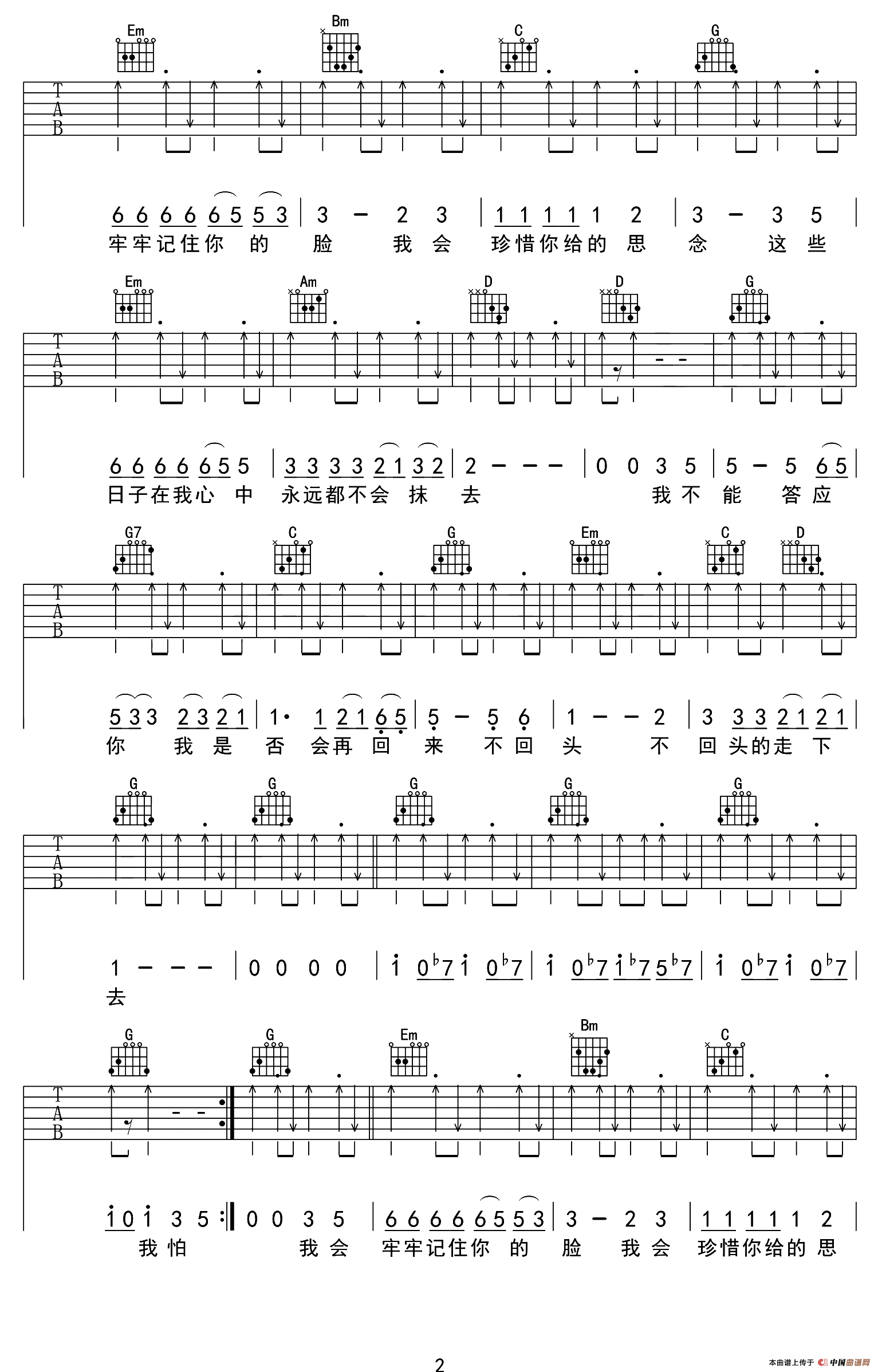 再见（6个版本）