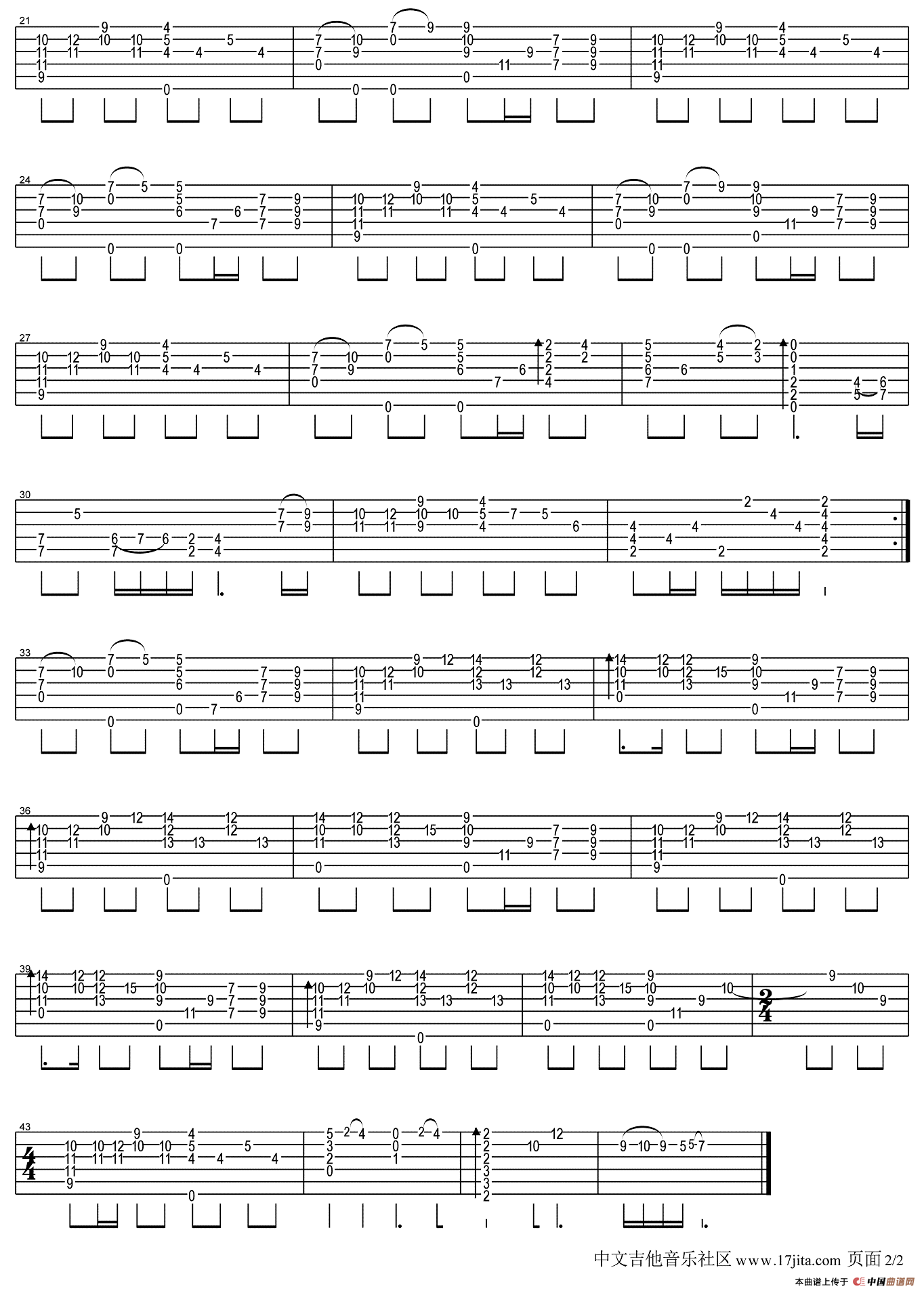 美丽的神话（指弹谱）