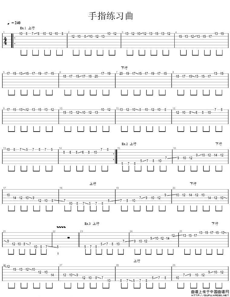 手指练习曲