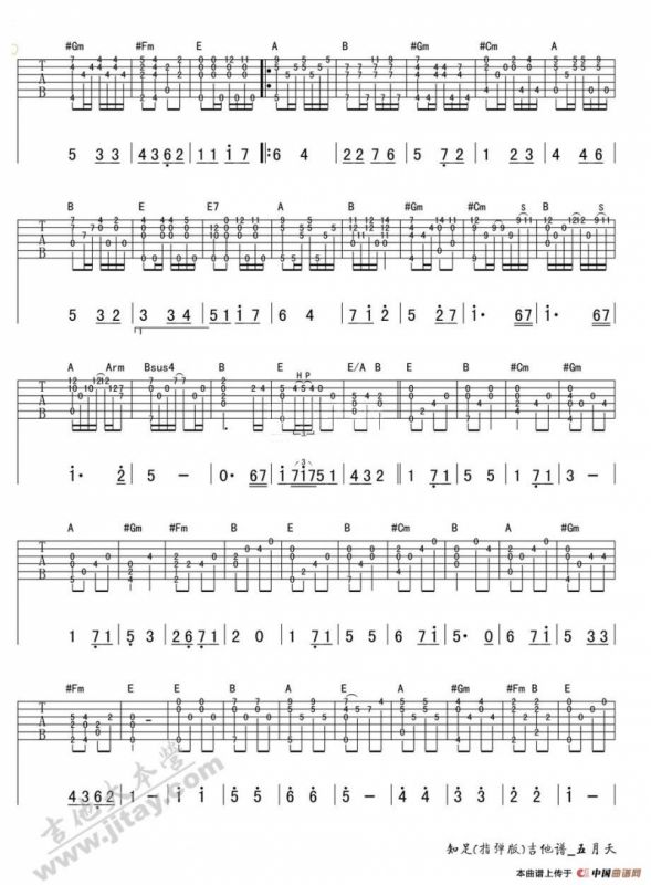 知足（3个版本）