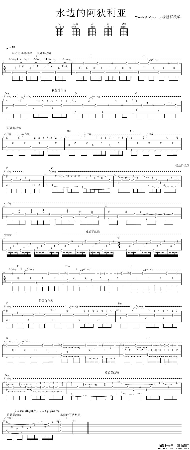 水边的阿狄利亚
