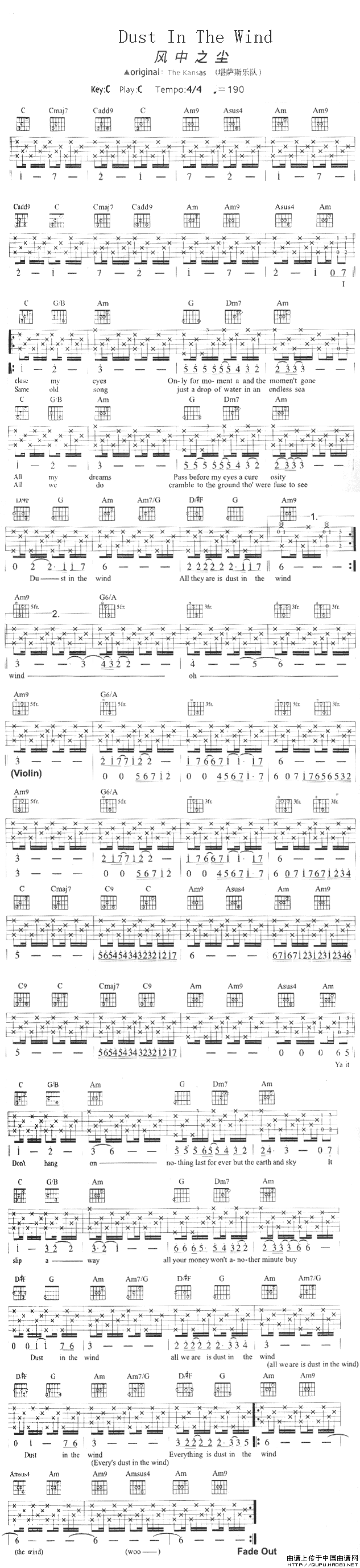 Dust In The Wind（风中之尘）