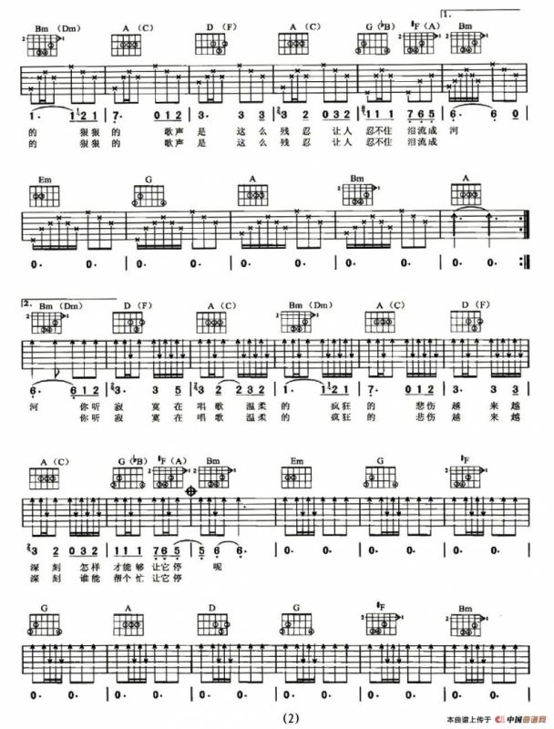 寂寞在唱歌（施人诚词）