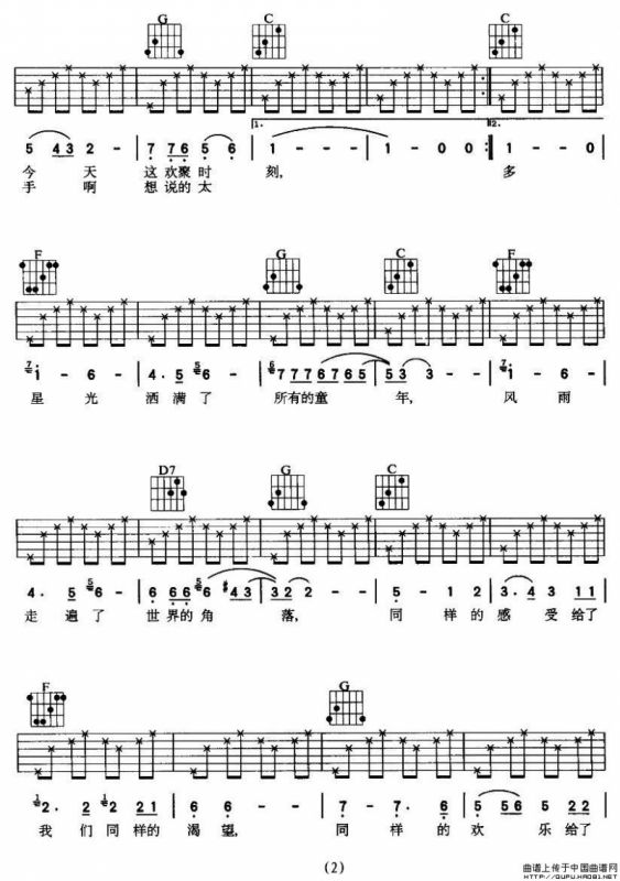 同一首歌（2个版本）