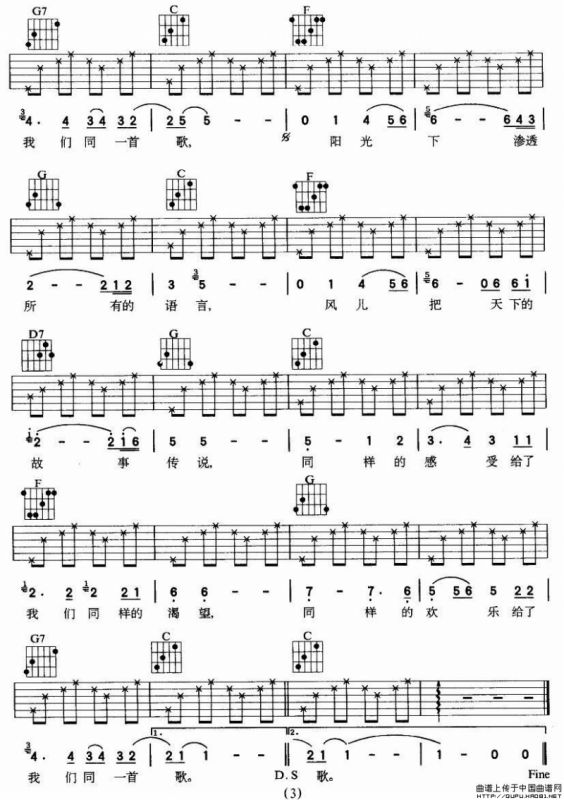 同一首歌（2个版本）