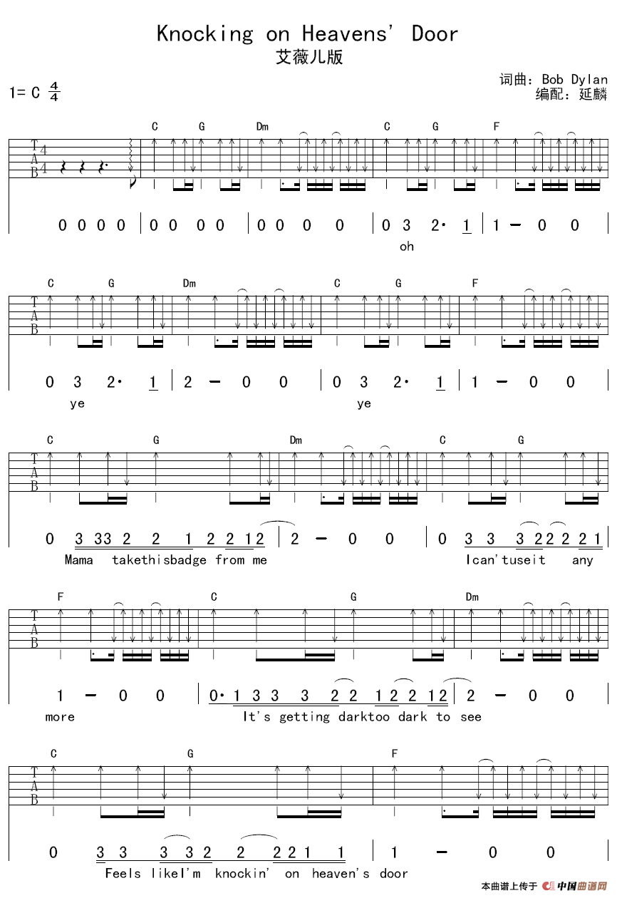 Knocking On Heavens Door