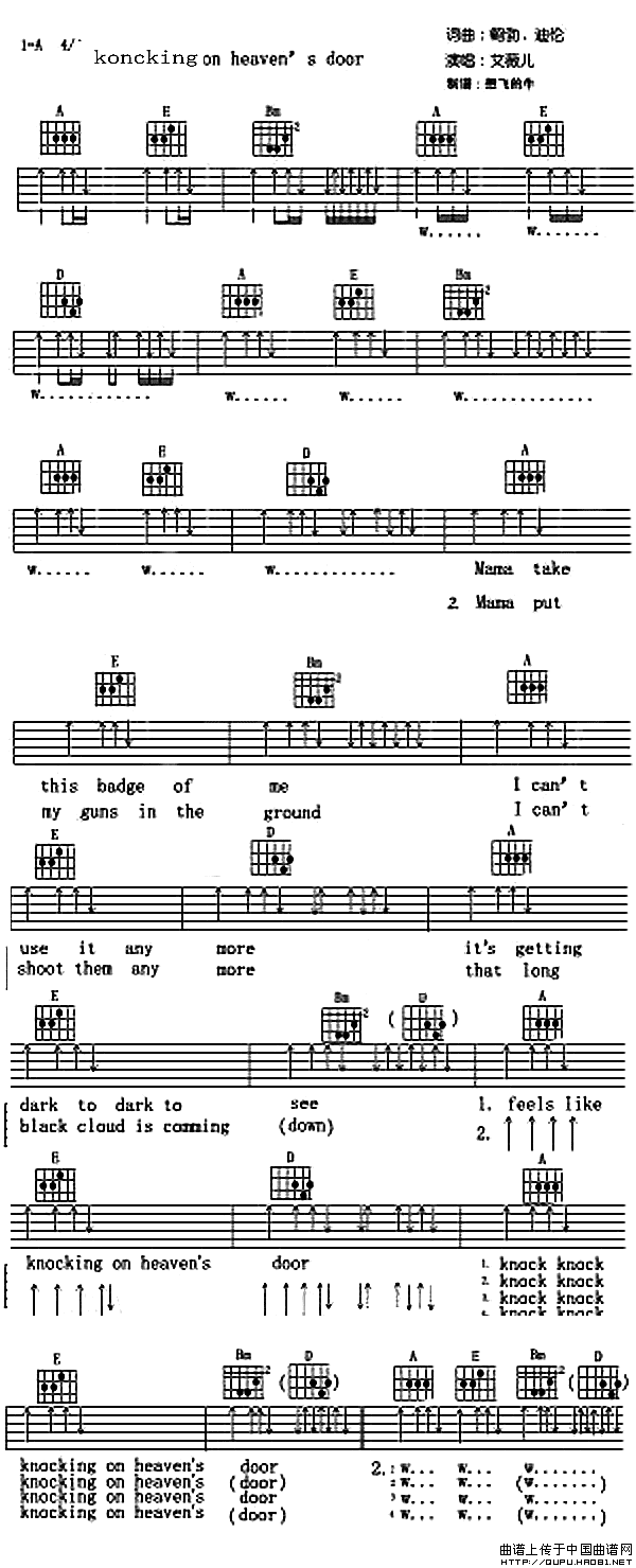 Knocking On Heavens Door