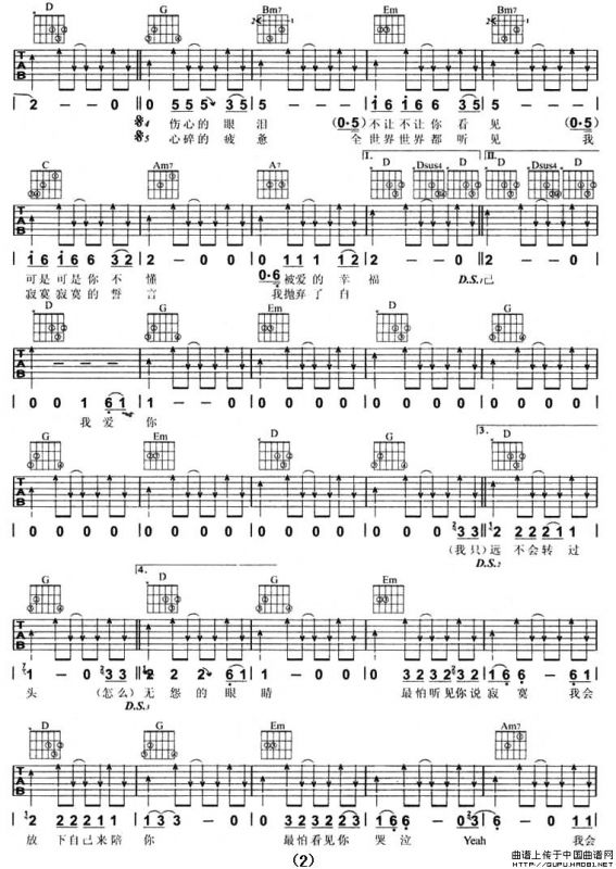 爱上你我很快乐（3个版本）