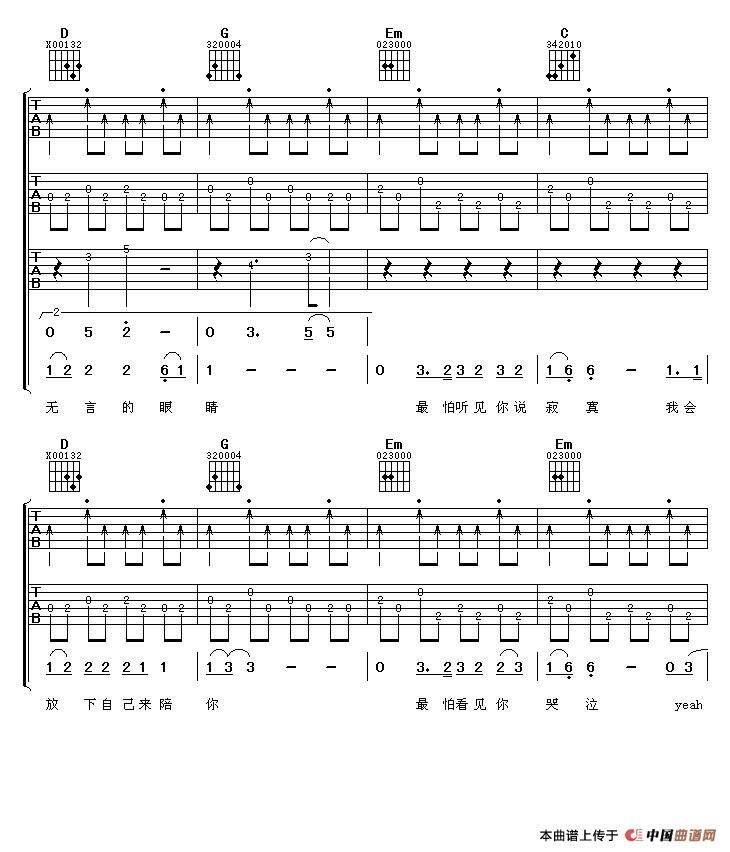 爱上你我很快乐（3个版本）