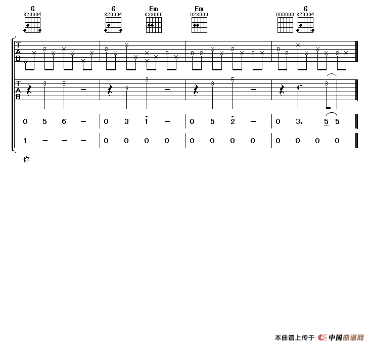 爱上你我很快乐（3个版本）