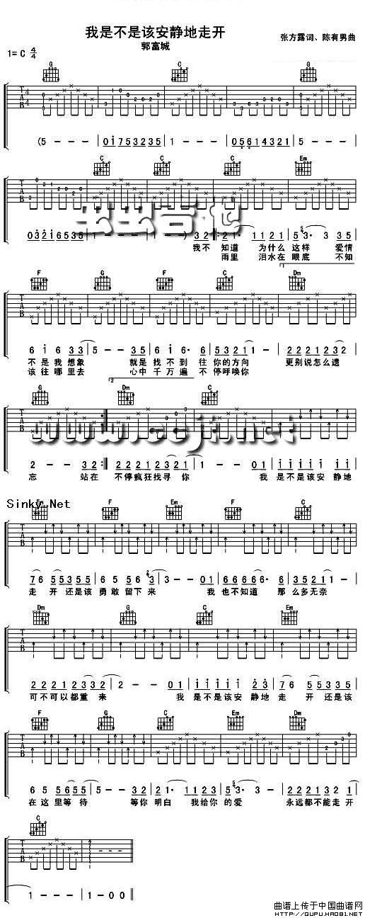 我是不是该安静地走开