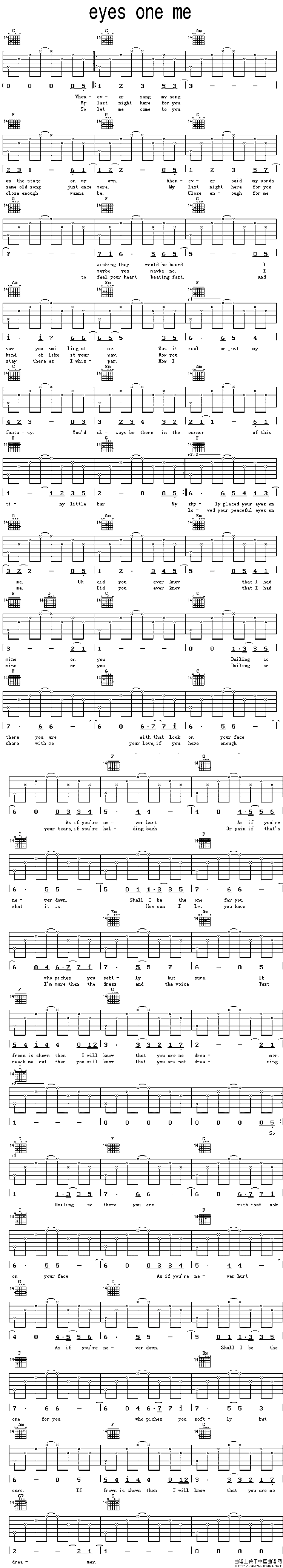 Eyes One Me