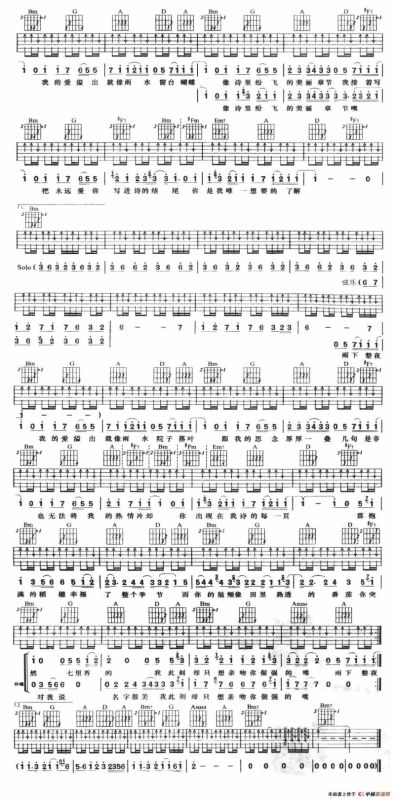 七里香（4个版本）