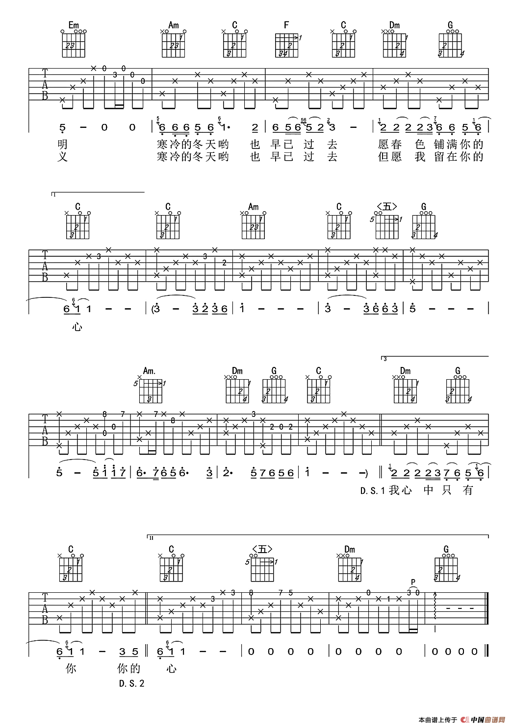 真的好想你（杨湘粤词 李汉颖曲）（3个版本）