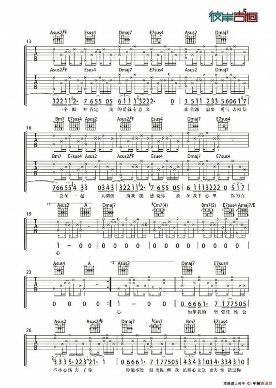 勇气（4个版本）