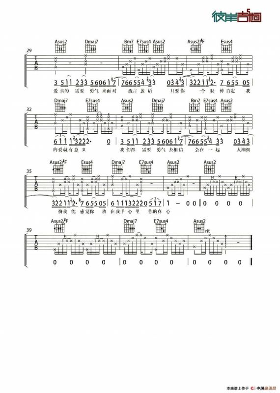 勇气（4个版本）
