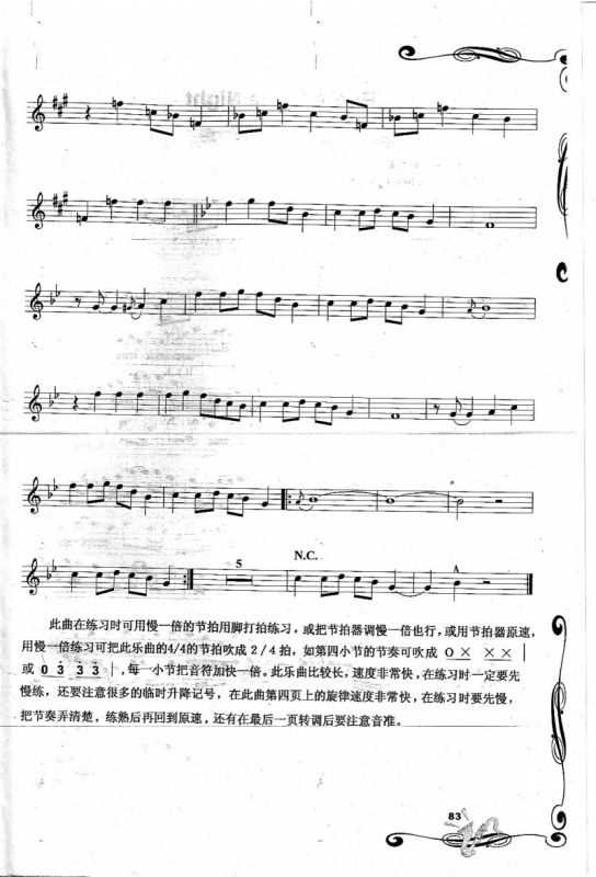 Sleigh Ride 雪橇行