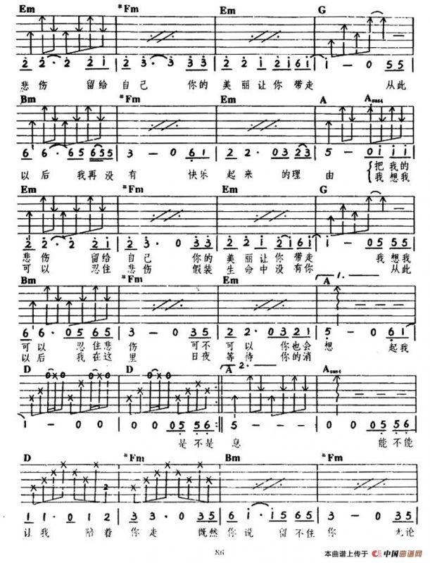 把悲伤留给自己