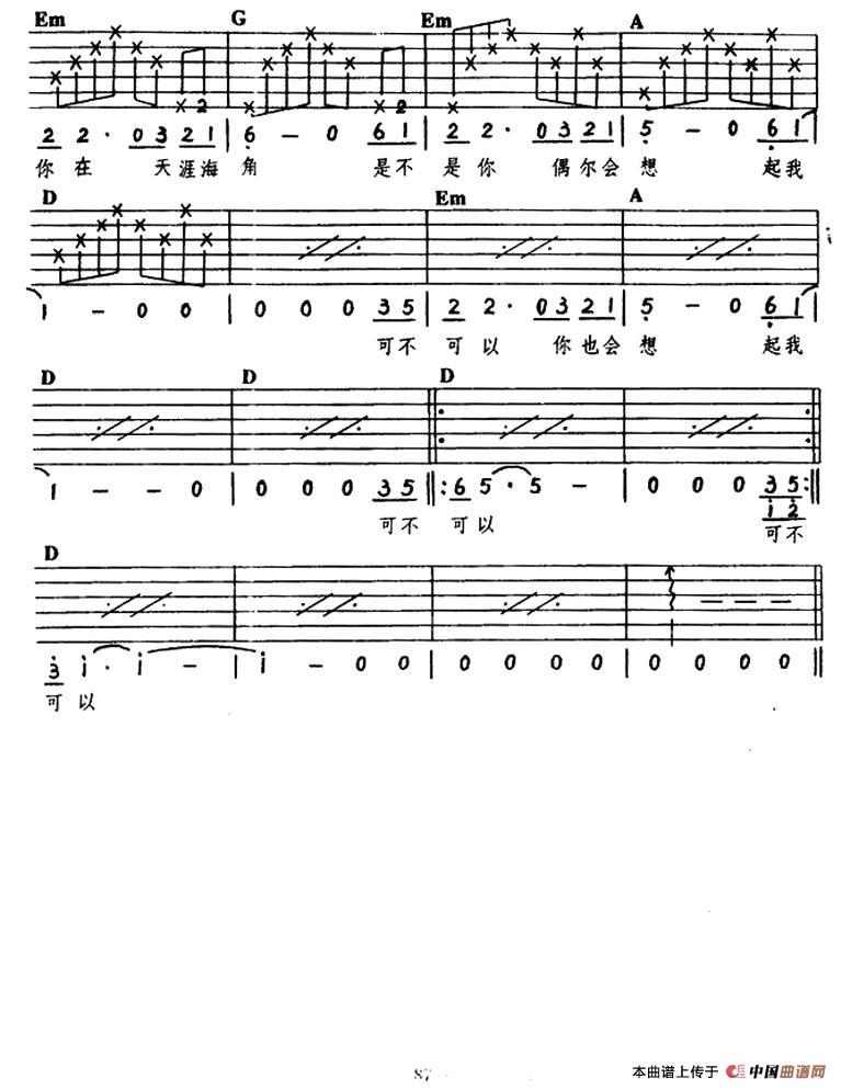 把悲伤留给自己