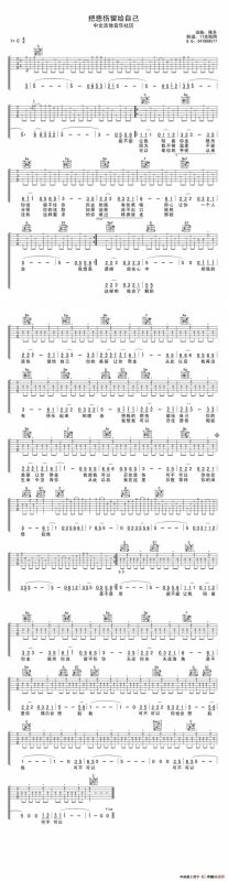 把悲伤留给自己