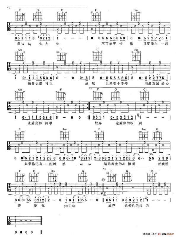 爱很简单（又名；爱，很简单）（3个版本）