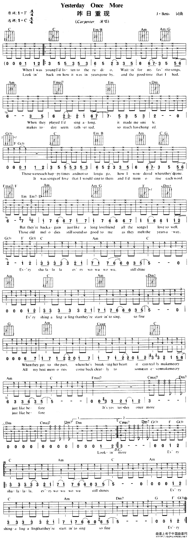 Yesterday Once More（昨日重现）