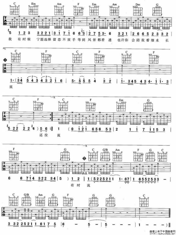 红豆（林夕词 柳重言曲）