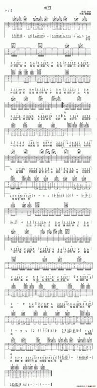 红豆（林夕词 柳重言曲）