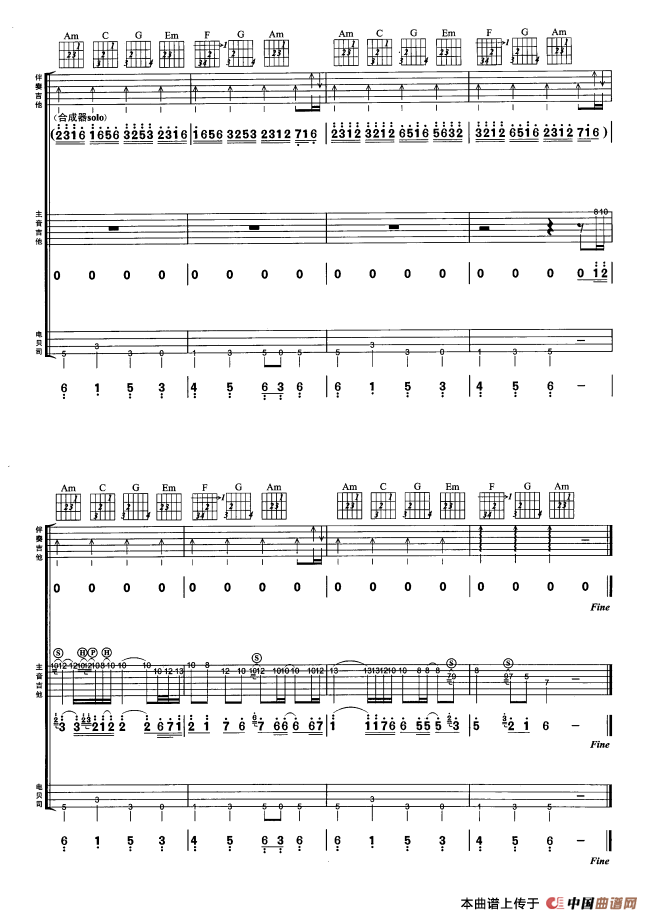 大地（刘卓辉词 刘卓辉曲）