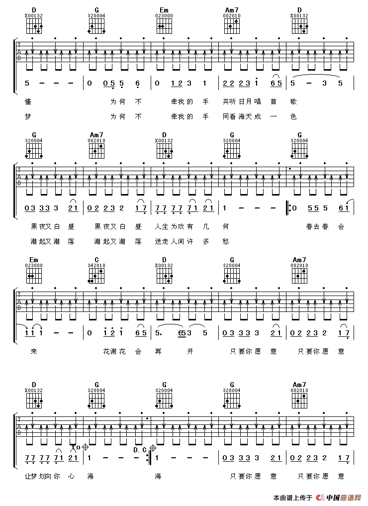 花心（3个版本）